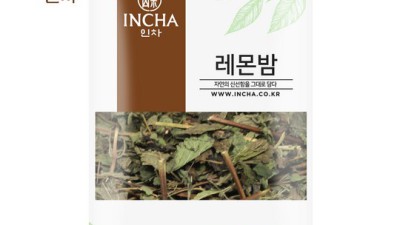 산해랑 레몬밤환 후기: 숙면, 놓치지 마세요!